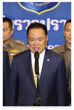 ปราบทุนเทา